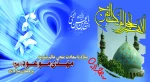 میلاد نور مبارک 2