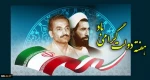 اطلاعیه 2