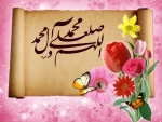 اعمال روز 17 ربیع الاول 2
