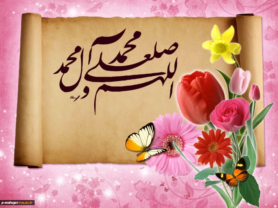 اعمال روز 17 ربیع الاول 2