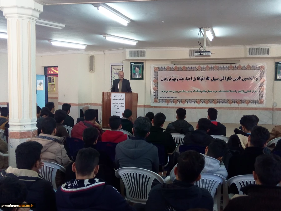 جلسه توجیهی دانشجویان جدید الورود بهمن 95  5