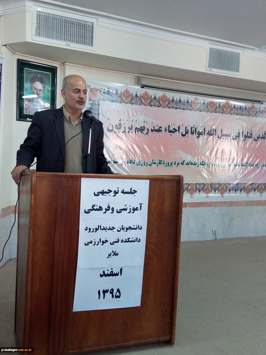 جلسه توجیهی دانشجویان جدید الورود بهمن 95  6