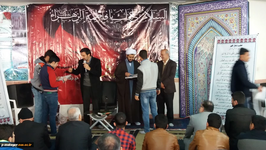 مراسم زیارت عاشورا به مناسبت ایام فاطمیه  6