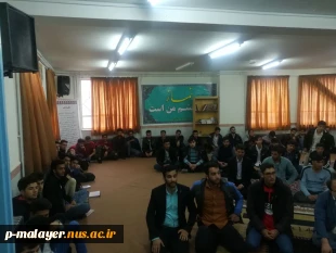 آرشیو عکسهای اعیاد شعبانیه  4