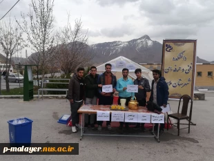 آرشیو عکسهای اعیاد شعبانیه  6