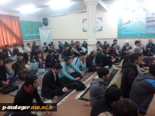 آرشیو عکسهای اعیاد شعبانیه  12