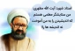 روز معلم مبارک