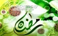 حلول ماه رمضان مبارک باد.