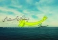 روز عرفه
