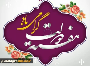 هفته دولت و یاد و خاطره شهیدان رجایی و باهنر گرامی باد 3