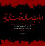محرم 3