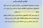 کارنامه سلامت روان