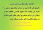 مسابقه عکاسی اربعین
