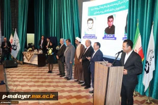 وزیر علوم در جمع دانشگاهیان فنی و حرفه‌ای استان همدان تاکید کرد:
توجه به آموزش‌های مهارتی؛ در اولویت برنامه‌های وزارت علوم 8