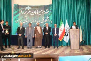 وزیر علوم در جمع دانشگاهیان فنی و حرفه‌ای استان همدان تاکید کرد:
توجه به آموزش‌های مهارتی؛ در اولویت برنامه‌های وزارت علوم 9