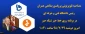 مصاحبه تلویزیونی پرفسور صالحی عمران