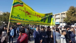 شرکت دانشجویان و اساتید در راهپیمایی 13 آبان 3