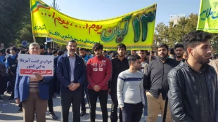 شرکت دانشجویان و اساتید در راهپیمایی 13 آبان 5