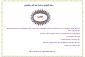 مسابقه کتابخوانی