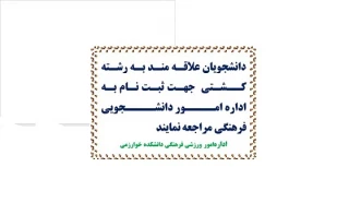 برگزاری مسابقات کشتی