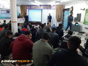 مراسم گرامیداشت هفته بسیج در آموزشکده فنی وحرفه ای خوارزمی ملایر 5