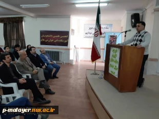 برگزاری اولین سمینار نقش فن و حرفه در صفر تا صد کارآفرینی 3