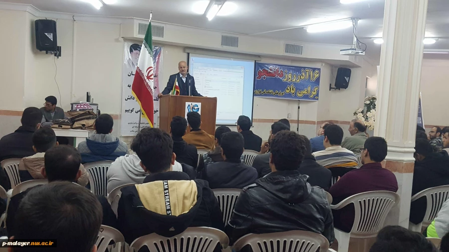 برگزاری مراسم روز دانشجو در دانشکده خوارزمی ملایر 5