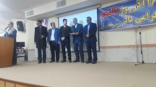 برگزاری مراسم روز دانشجو در دانشکده خوارزمی ملایر 6
