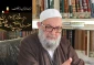 درگذشت عالم بزرگوار آیت اله سیدرضا فاضلیان رحمةالله‌علیه تسلیت عرض می نماییم
