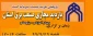 بازدید مجازی صنعت برق