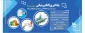 یادگیری الکترونیکی ویژه مدرسان دانشگاه فنی و حرفه ای و داوطلبان ازاد