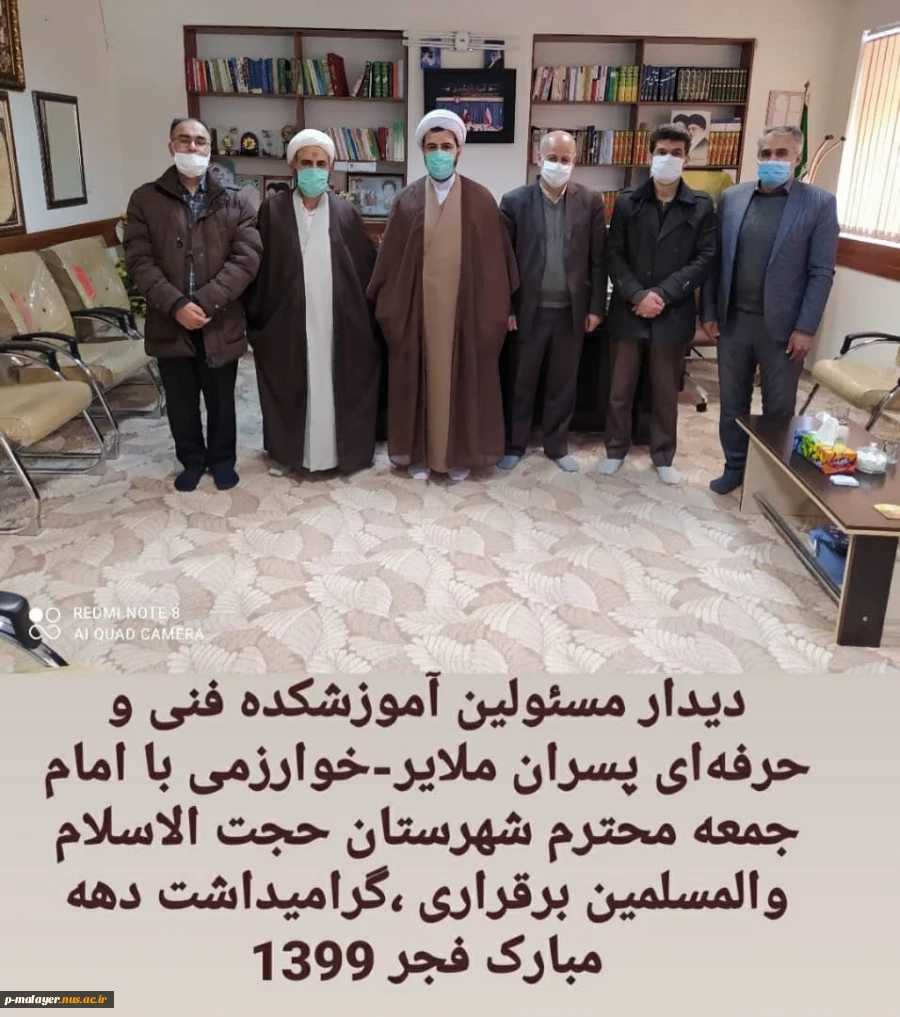 دیدار جمعی از همکاران و دانشجویان با امام جمعه شهرستان  2