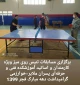 برگزاری مسابقه ورزشی تنیس روی میز و فوتبال دستی  ویژه همکاران و گرامیداشت دهه مبارک فجر