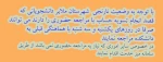 اطلاعیه 2