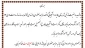 اطلاعیه در خصوص مراجعه حضوری