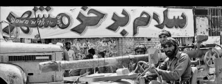 سوم خرداد سالروز آزادسازی خرمشهر، روز مقاومت، ایثار و پیروزی مبارک باد