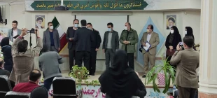 مراسم تکریم و معارفه 6