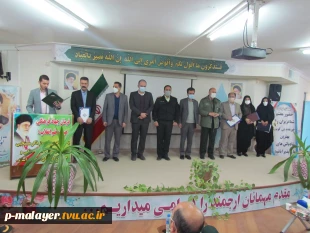 مراسم تکریم و معارفه 13