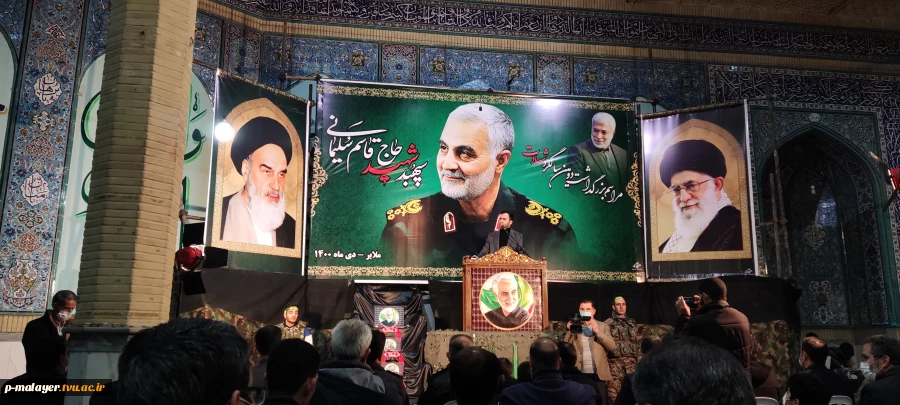 شرکت اساتید و کارکنان دانشگاه خوارزمی ملایر در مراسم بزرگداشت سپهبد شهید حاج قاسم سلیمانی 6