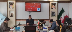 جلسه شورای آموزش 4