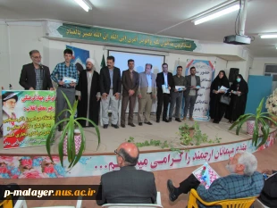 آئین گرامیداشت یاد و خاطره استاد شهید مرتضی مطهری و روز استاد 5