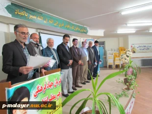 آئین گرامیداشت یاد و خاطره استاد شهید مرتضی مطهری و روز استاد 7