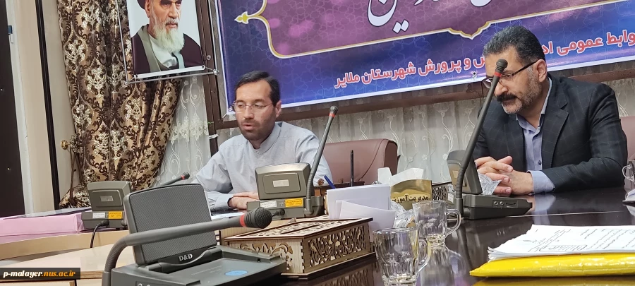 دیدار با سرپرست جدید اداره آموزش و پرورش شهرستان ملایر 5