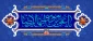 میلاد امام رضا(ع) مبارک.