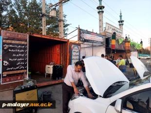 بازدید نماینده مردم ملایر در مجلس شورای اسلامی از واحد خدمات خودرویی آموزشکده در موکب فاطمه الزهرا (س) 2