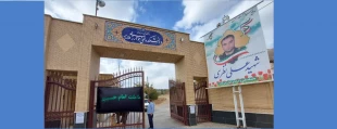 بیانیه دانشگاه فنی و حرفه ای شهرستان ملایر 2