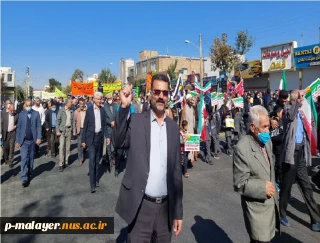 حضور کارکنان آموزشکده فنی و حرفه ای به همراه خانواده در راهپیمایی 13 آبان