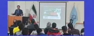 نخستین نشست هم اندیشی نخبگان دانشجویی 2
