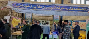 حضور تیم علمی دانشگاه فنی و حرفه ای  در نمایشگاه ایران قوی 2