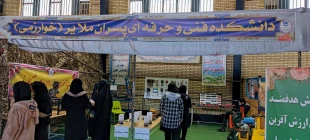 حضور تیم علمی دانشگاه فنی و حرفه ای  در نمایشگاه ایران قوی 5